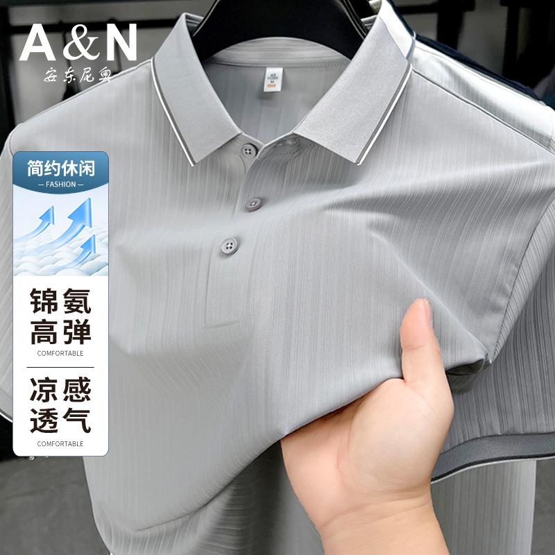 Antonio Summer Business Breathable Short Sleeve Polo Shirt