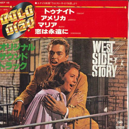 

7inch Record OST - West Side Story 08EP48 CBS SONY Japan Pop Used