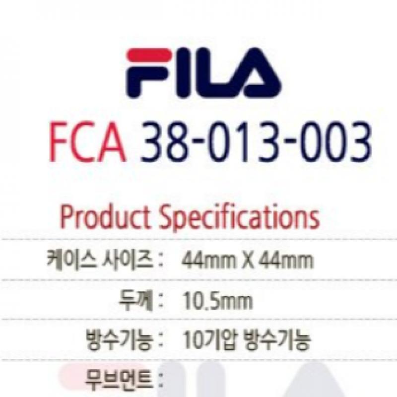 Fila Men S Urethane Band Watch Fca 38 013 003