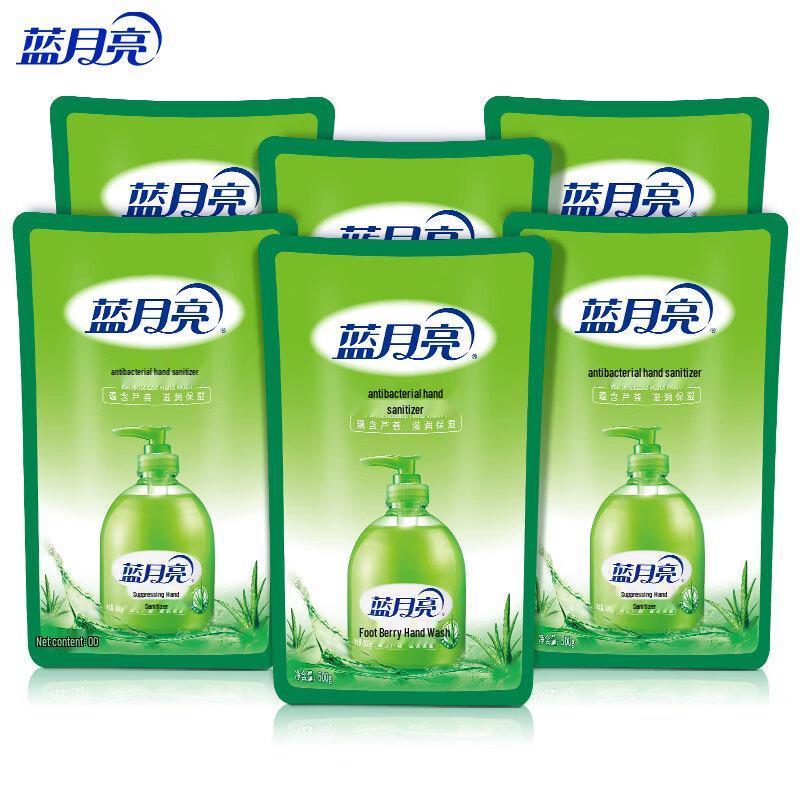 Blue Moon Aloe Antibacterial Hand Wash Refill Set