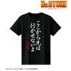 TV-Anime "Dr.. Stone" "Ich lasse dich nicht weitergehen" T-Shirt, Damen, Größe XXXL
