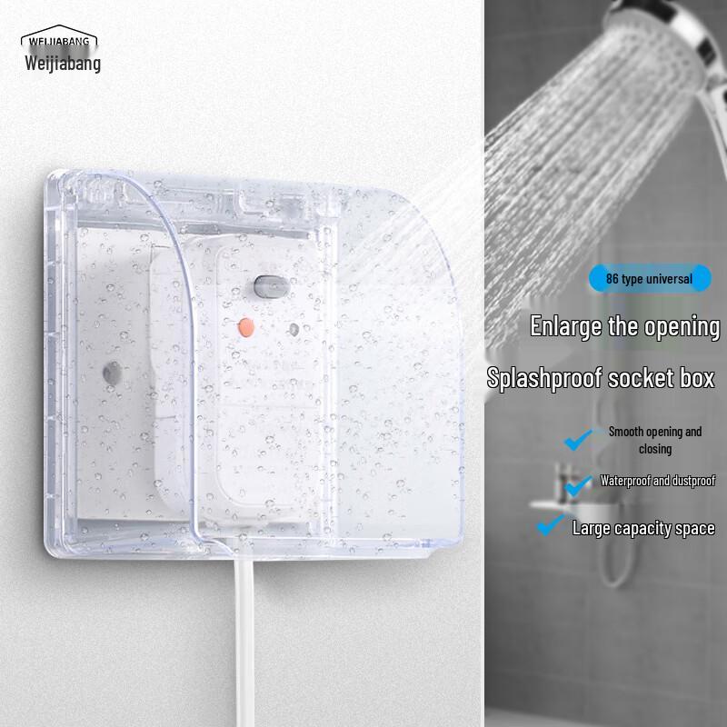 WEIJIABANG 86-Type Heightened Splashproof Electrical Outlet Cover прозрачный
