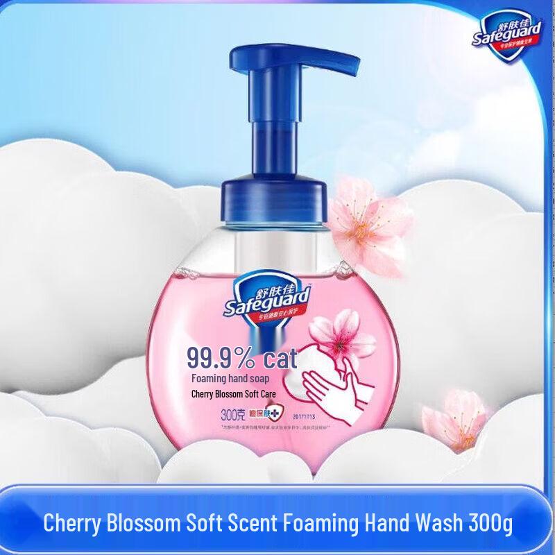 Safeguard Foaming Antibacterial Hand Wash - Aloe, 300g