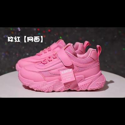 Kinder Sportschuhe Jungen und Mädchen Casual Laufschuhe Mesh Atmungsaktive Schuhe mit weicher Sohle
