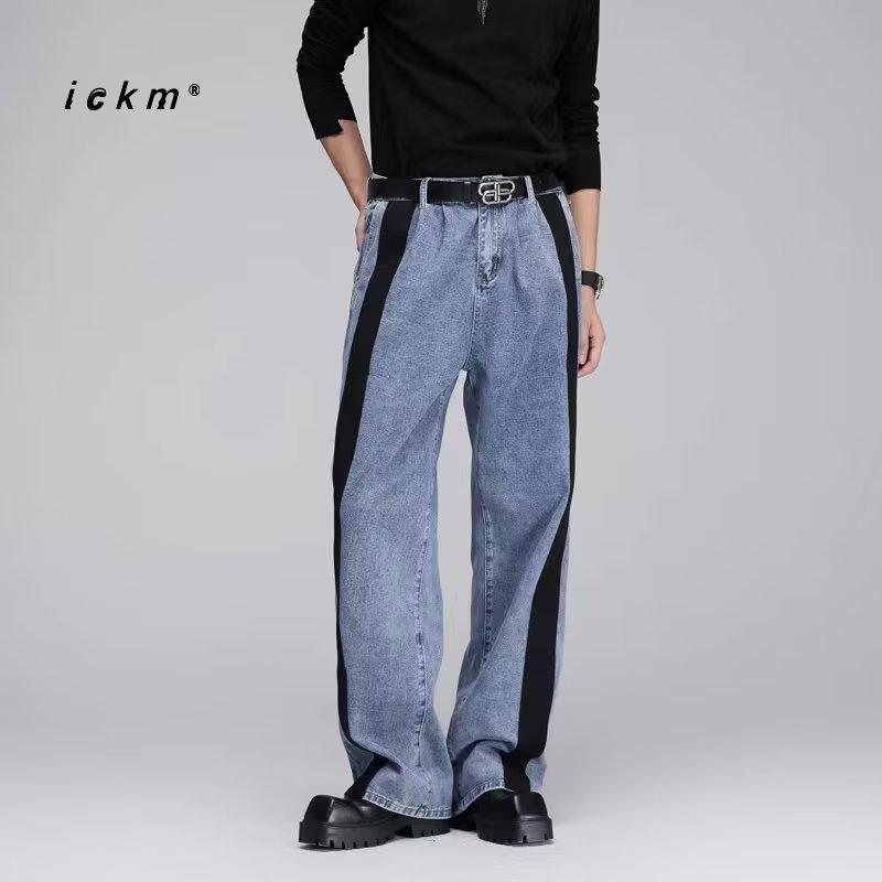 Pánský cool streetový oblek: Kontrastní džínová vesta a kalhoty s širokými nohavicemi