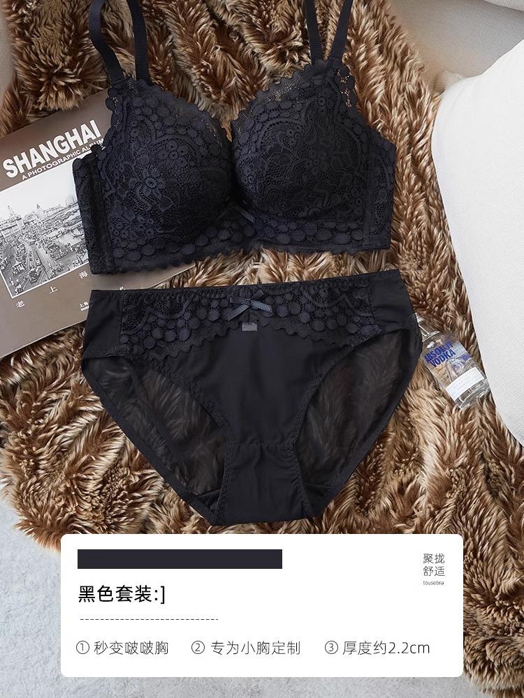 Ensemble de sous-vêtements pour femmes, push-up pour petits seins, sans armatures, maintien des seins secondaires, anti-affaissement, sexy, nouvelle collection automne-hiver, ensemble de cache-soutien-gorge