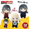 SAKAMOTO DAYS Charapape Plush Toy Approx. 28cm Mascot Doll Merchandise Sakamoto Days (Nagumo & Kamigami Kai & Daibutsu)
