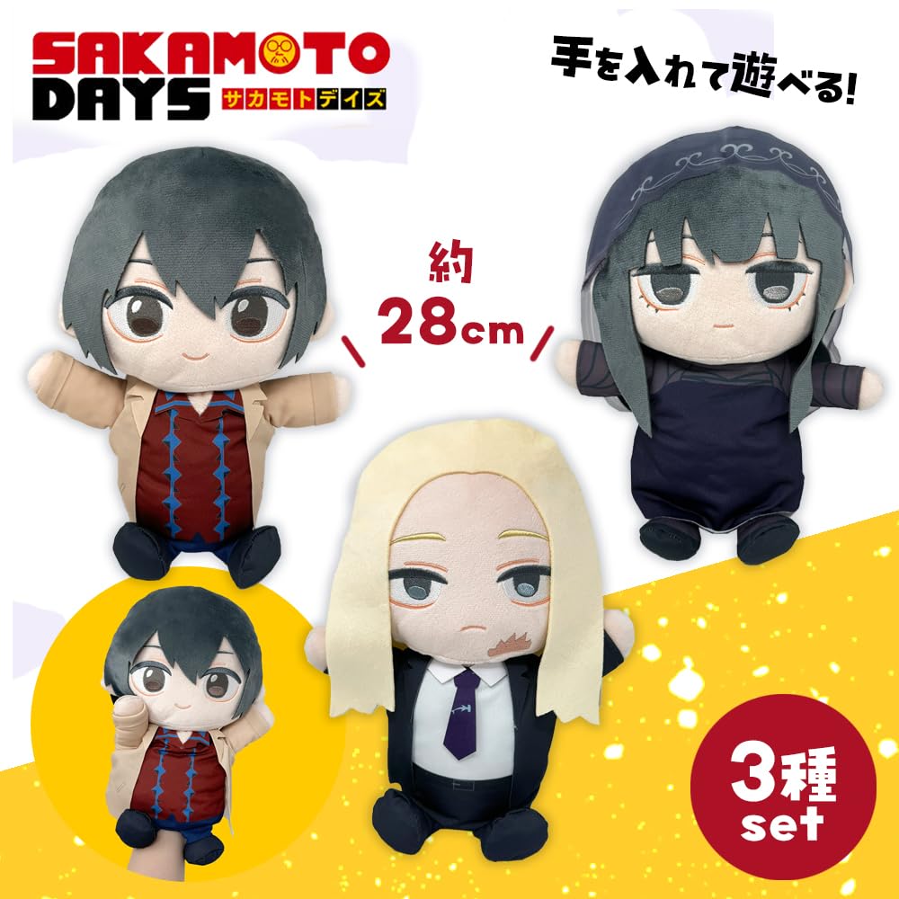 SAKAMOTO DAYS Charapape Plush Toy Approx. 28cm Mascot Doll Merchandise Sakamoto Days (Nagumo & Kamigami Kai & Daibutsu)