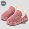 Fleece thermal cotton slippers home indoor thick bottom non-slip external wear middle-aged and elderly wear-resistant thick bottom cotton mop