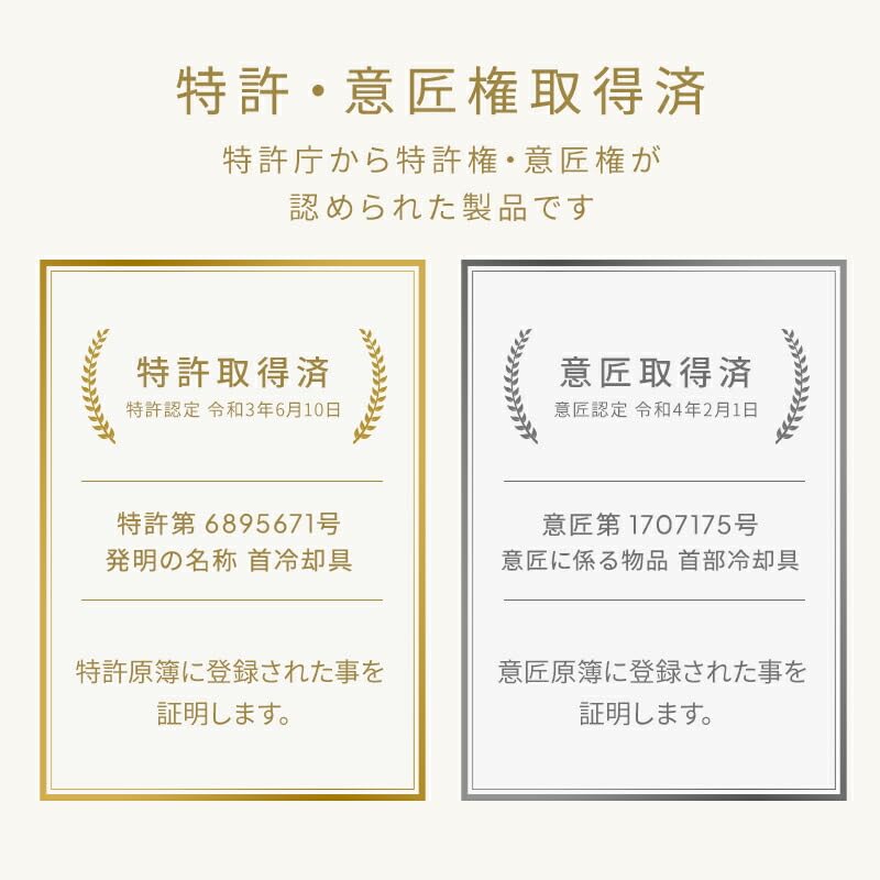 SUO NEW COOL RING L Modern Line Black [SUO] 28°ICE