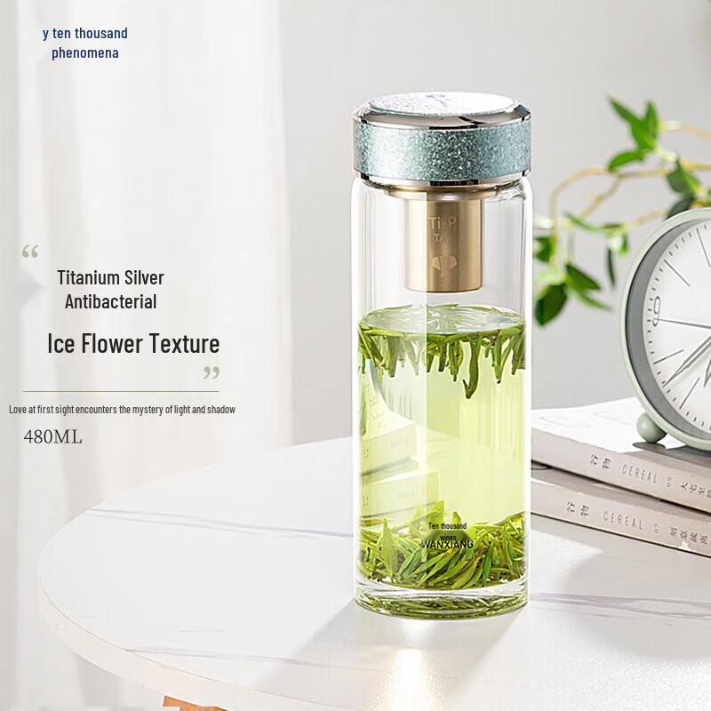 WANXIANG Antibacterial Glass Travel Mug