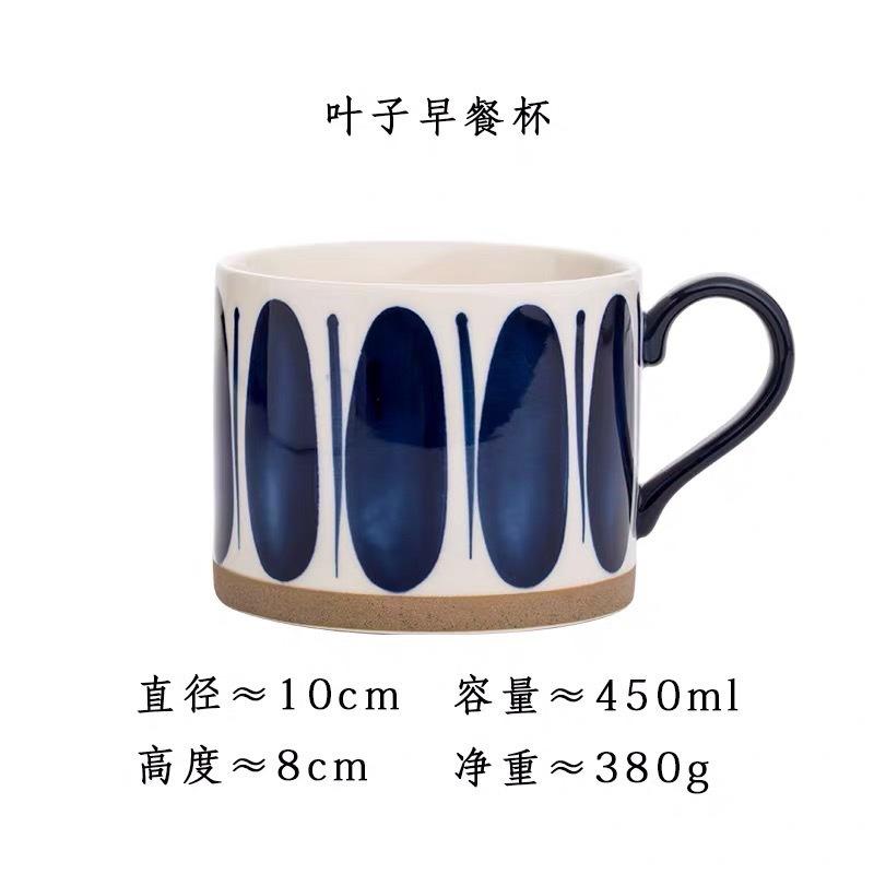 

Japanese Coarse Color Ceramic Water Cup Hand Painted Teacup Coffee Underglaze Mug Breakfast Couple Cup