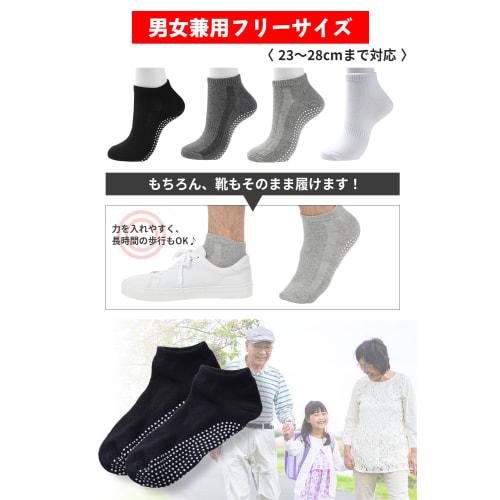 QQOLi [Supervised by a Caregiver] Non-Slip Socks for Elderly Care and Fall Prevention [5-Pair Set] Socks, Easy To Put On and Take Off, Comfortable, Su