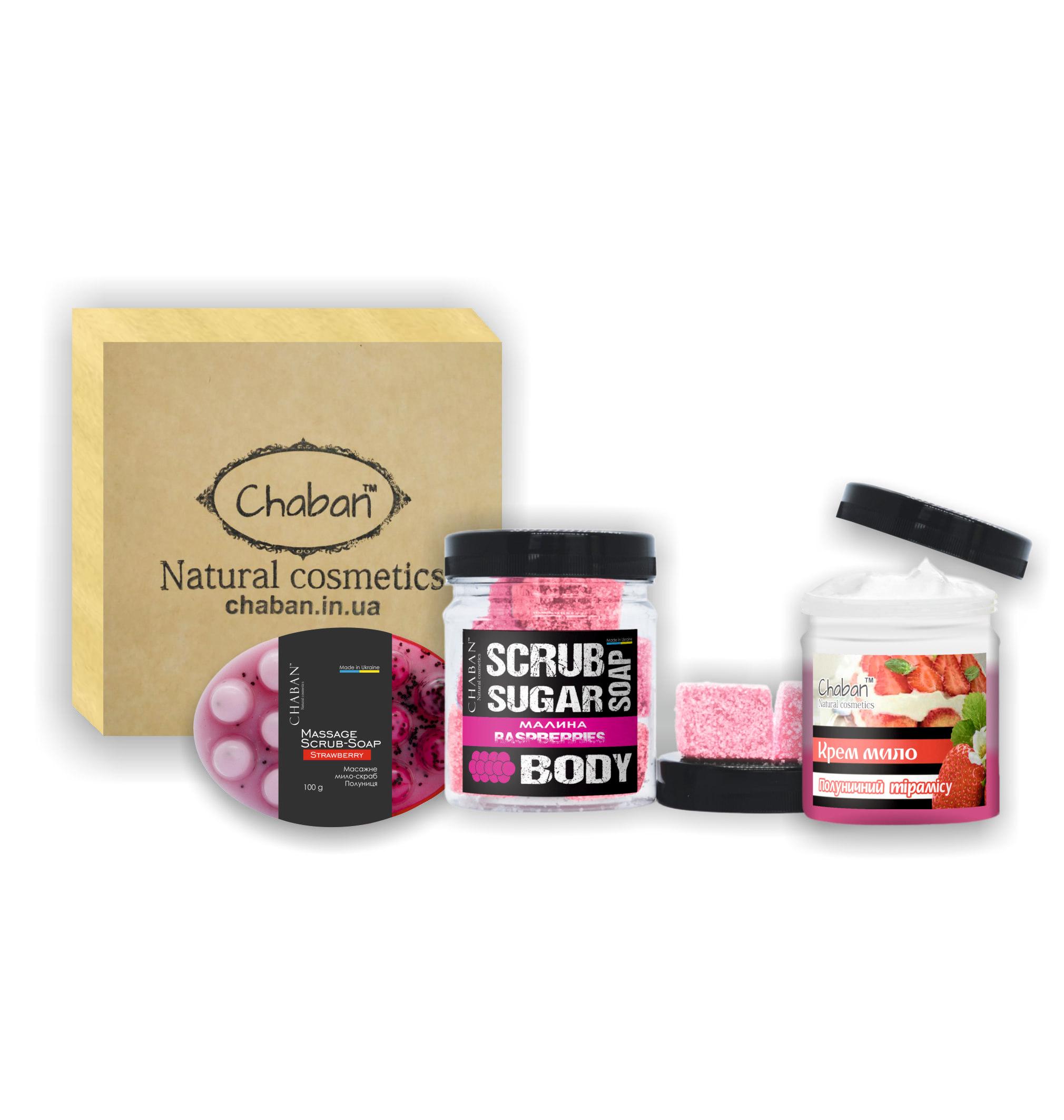 

Подарочный набор Beauty Box ТМ Chaban №5 Клубника-малина