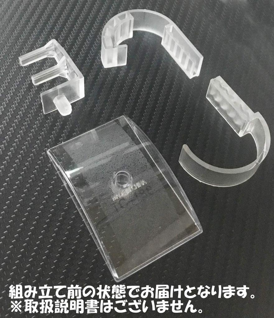 Mind Watch Watch Display Stand, Stable, Adjustable, Clear (Set of 10)