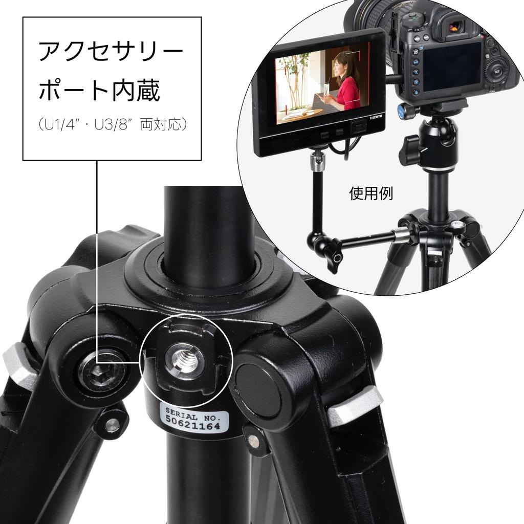 Slik TRIM53 Short Carbon Fiber Tripod with Telescopic 840mm Total Aluminum Body and Durable 25mm Carbon Fiber Standard Compatible Ball Lightweight