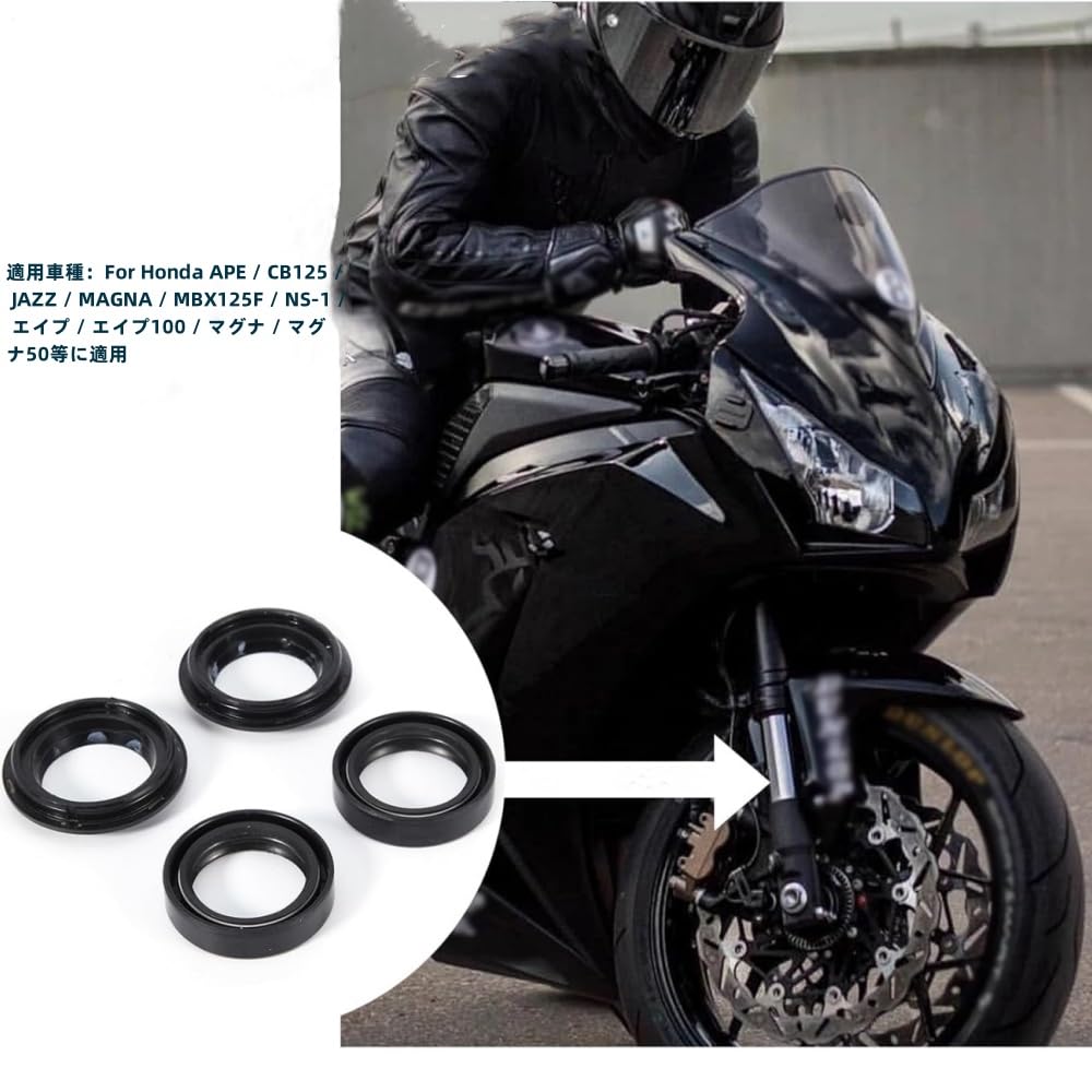 Front Fork Seal Dust Seal, Set of 4, 1.2 X 1.7 X 0.4