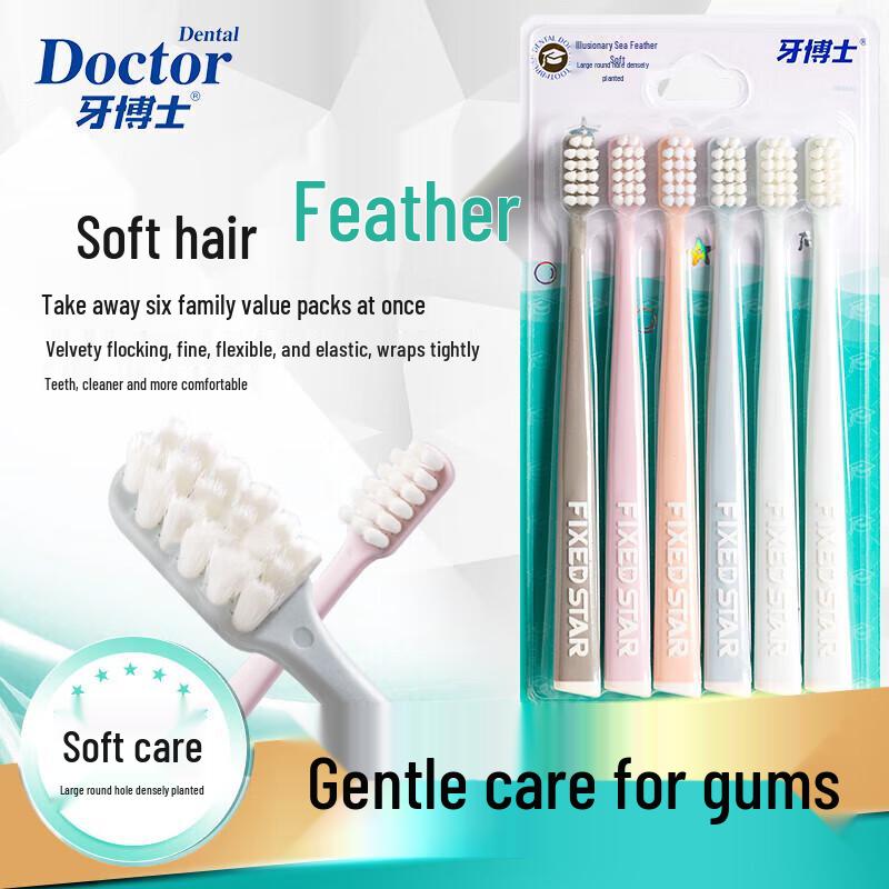 Dr. Bei Soft Bristle Toothbrushes