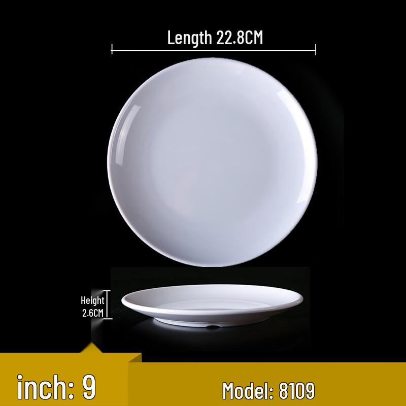 

RuHan Hot Pot Restaurant Melamine Side Dish/Waste Plate