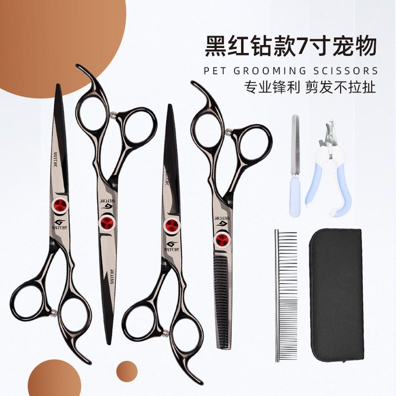 Professional Pet Grooming Scissors Set Dogs Cats Stainless Steel 7 Inch Flat Tooth Curved Tip With Comb Cloth Case