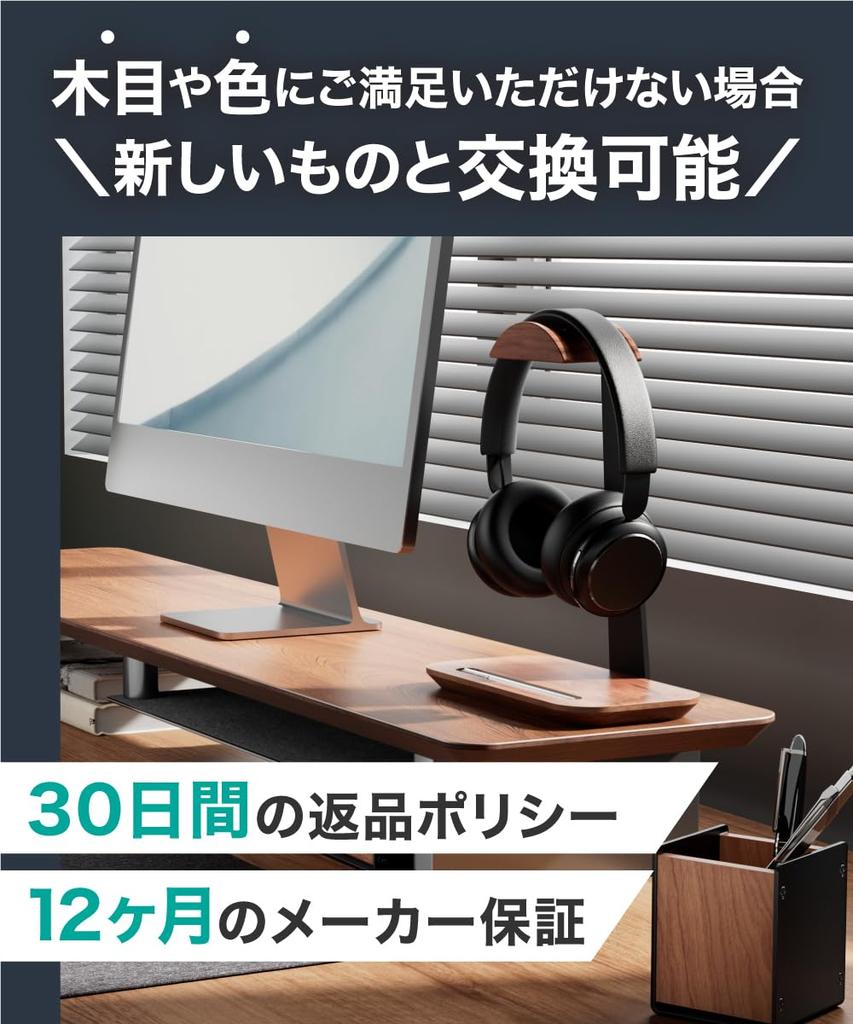 LOE T-Shaped Headphone Stand, Desktop Headset Stand, Wooden, Walnut