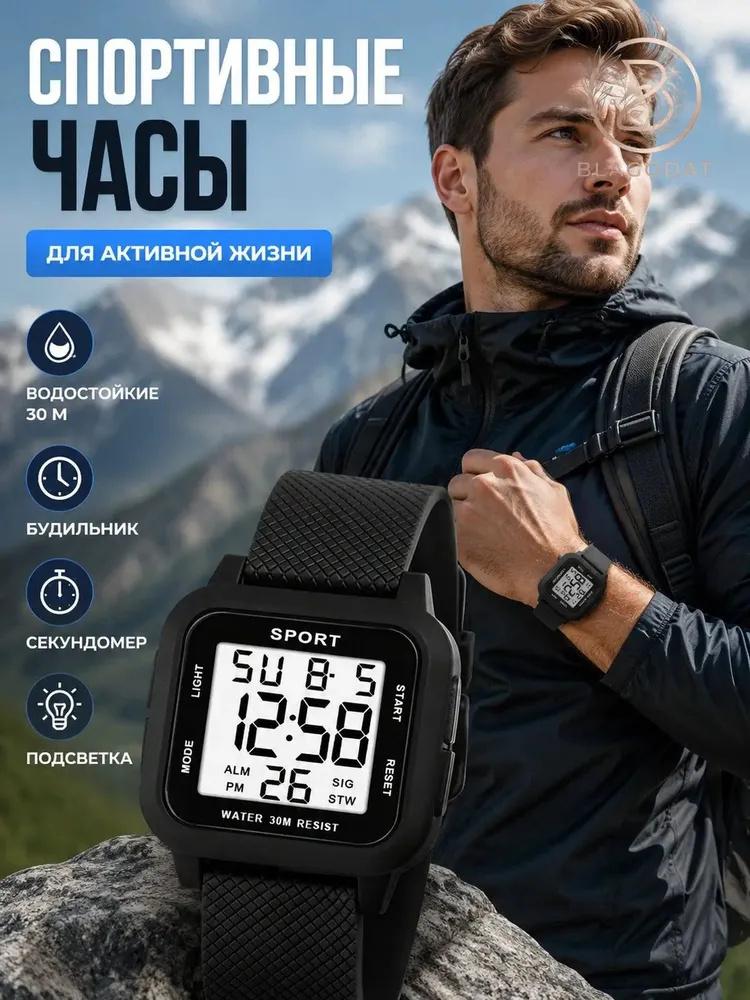 Men s Digital Sports Watch Multi-Function Casual Fashion for Students One Size