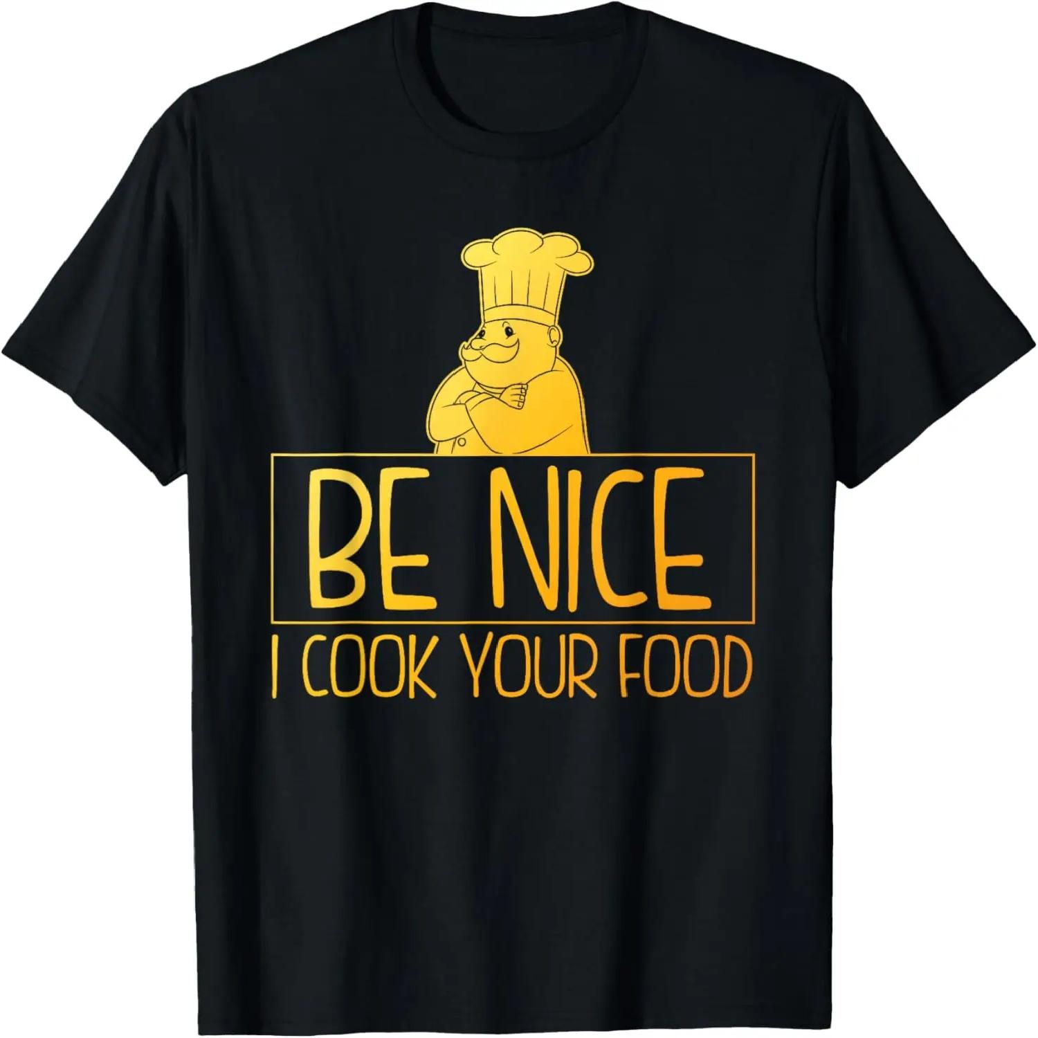 Смешная кулинарная футболка для мужчин и женщин, шеф-повар, кондитер, су-шеф, повар XXXXXL разноцветный