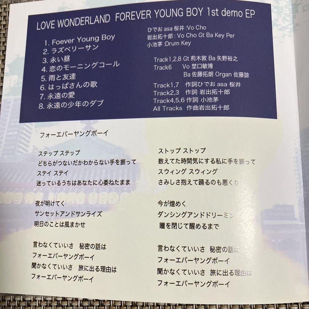 [USED] LOVE WONDERLAND self-produced CD demo 3-disc set