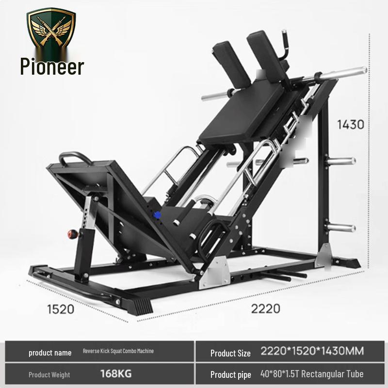 Leg Press and Hack Squat Trainer