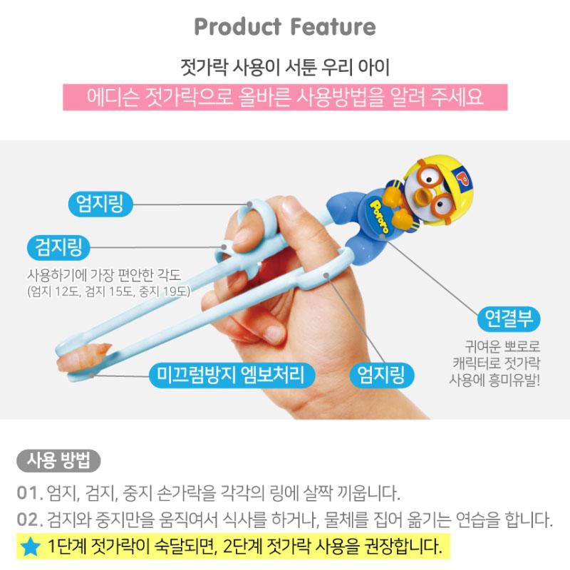 EDISON Loopy Stage 1 Learning Chopsticks for Kids (Right Hand)