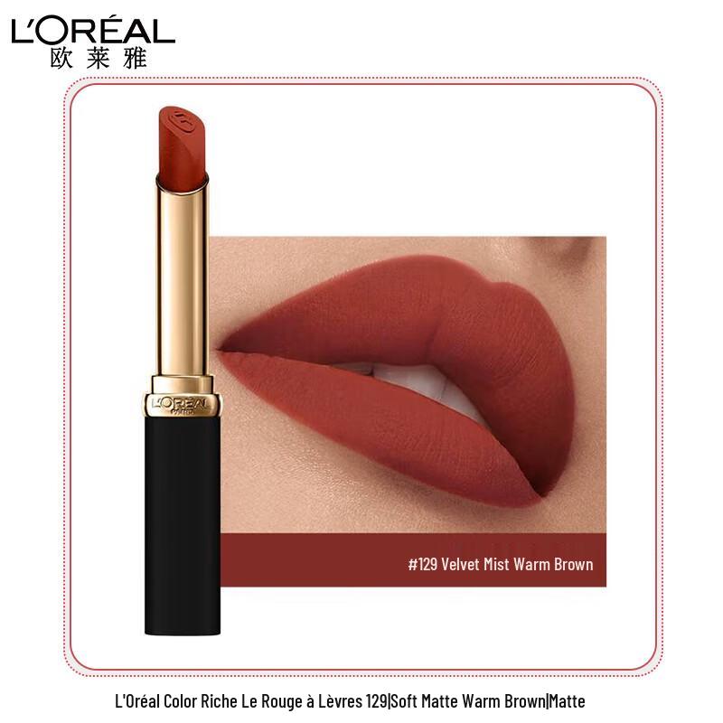 L'Oréal Colour Riche Slim Lipstick