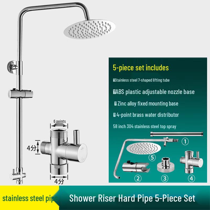 CHENDU Stainless Steel Shower Rod Set