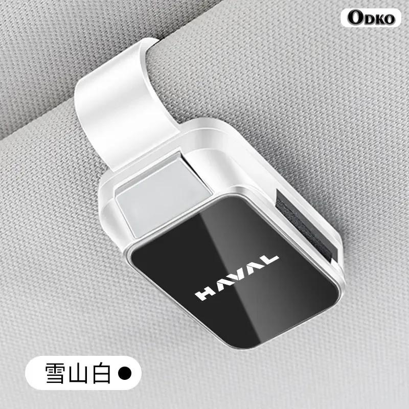 Car Interior Sun Visor Eyeglasses Holder Sunglasses Clip For Haval H6 H9 F7 M6 JOLION 2024 2025