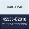DAIHATSU Genuine Parts Steering Rack Boots NO.1 Product Number 45535-B2010
