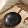 Fine Iron Flat-Bottom Wok