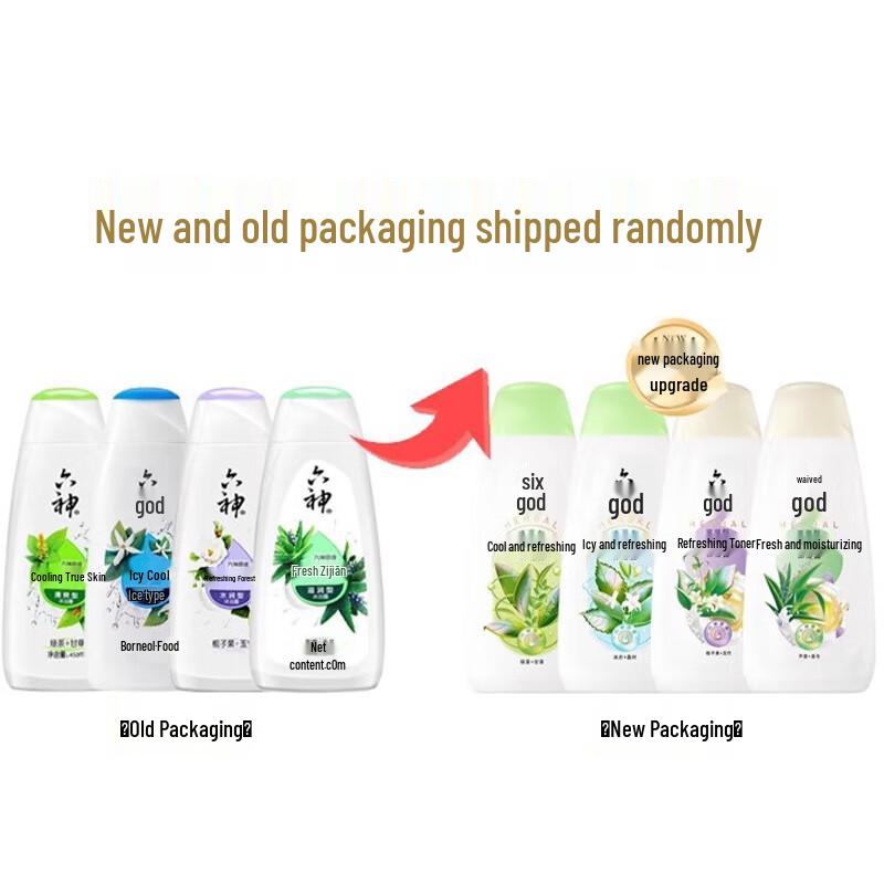 Liushen Ice Refreshing Shower Gel