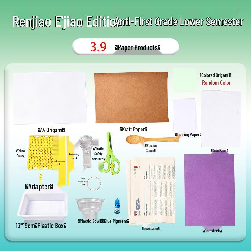 Renjiao E jiao First Grade Science Experiment Kit for Lower Semester Primary Students