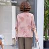New Chinese Style Mom Summer Short Sleeve Top & Skirt Set