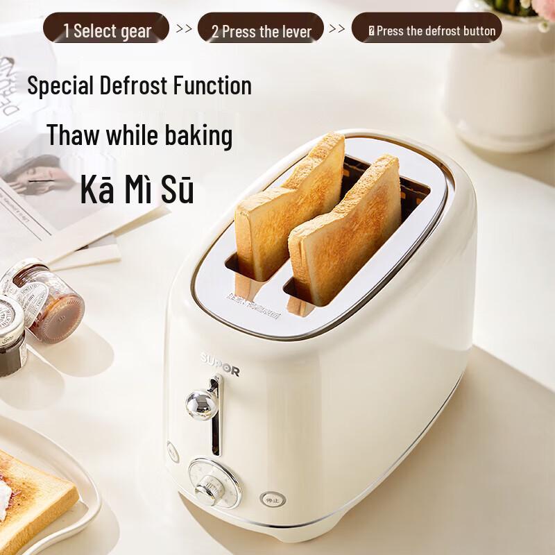 Supor DJ806 Multi-Function Wide Slot Toaster & Sandwich Maker CN plug (adapter included)