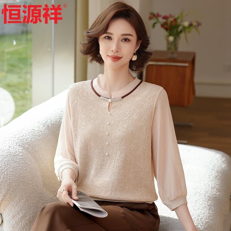 

Hengyuanxiang Women s 3/4 Sleeve Mesh T-Shirt M