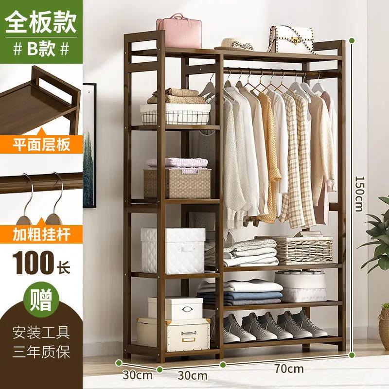 Coat Rack Clothes Hanger Floor Hanger Storage Bedroom Household Wood Clothing Garment Rack with Shelves Wardrobe Clothing Racks