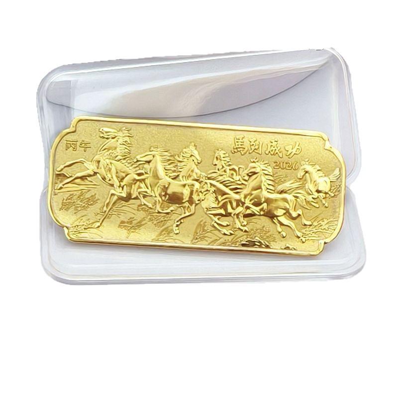 

Zodiac Horse Commemorative Bar Metal Crafts 2026 Horse Year Birthday Small Gift New Year Coins