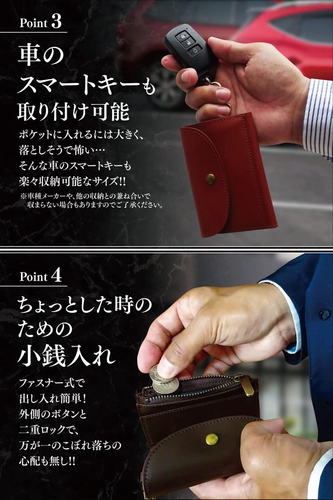Harewith Genuine Leather Key Case with Coin Purse in Day Smart Key Card Car Key Case Men's [Featured Magazines/Japanese Brand] Father's Gift