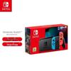 Nintendo Switch (Enhanced Battery) & Mario Kart Live Home Circuit Bundle (CN version)