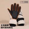 Unisex Winter Ski Gloves Thick Fleece Lined Windproof Touchscreen Warm Cycling Outdoor Riding