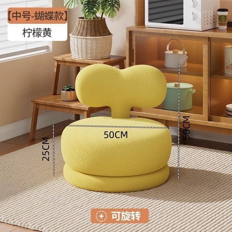 Sofa Stool Reading Single Person Small Stool Home Backrest Living Room Rotatable Lamb Velvet Solid Wood Low Stool