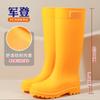 Extra high super rain boots "Mango yellow high rain shoes" non-slip thickened women's boots hiking creek protection wading boots