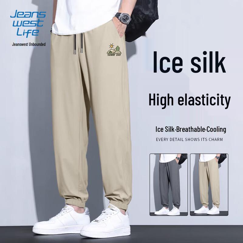 Jeanswest Men's Summer Ice Silk Breathable Jogger Pants