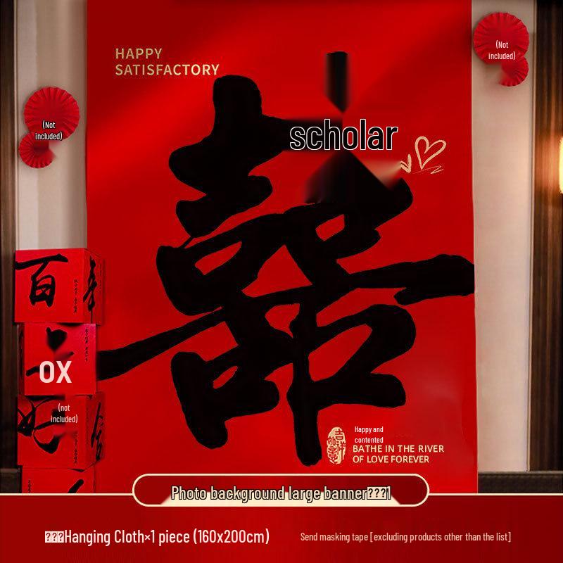 Elegant Wedding Banner and Wall Decoration Set