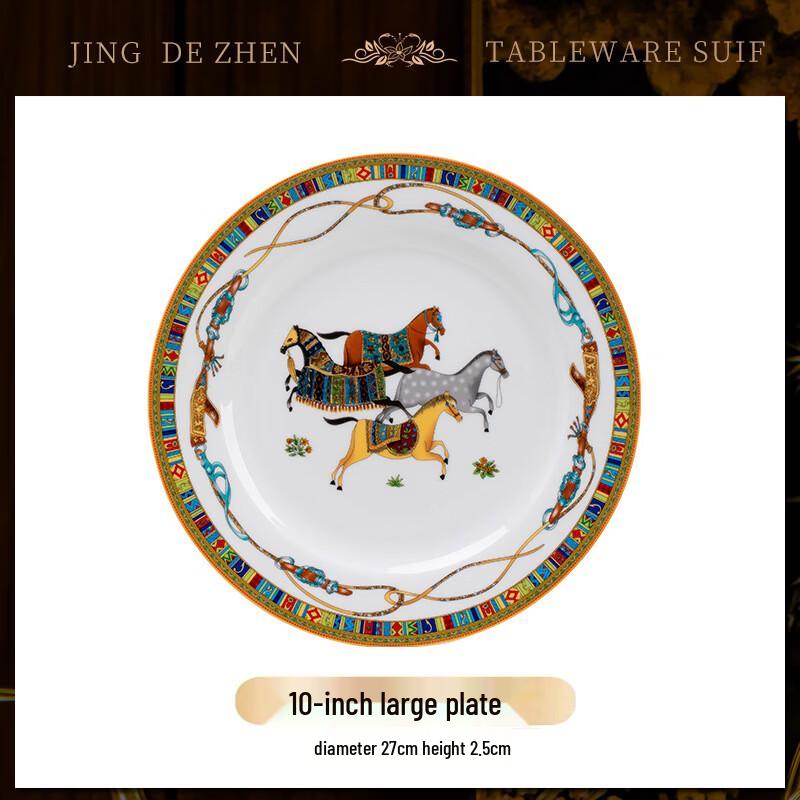 Chu Yi Qi Цзиндэчжэнь Ретро Костяной Фарфор Обеденная Тарелка - Скачущие Лошади 10 inch